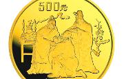 Guangong gold coin: flashing with the Na