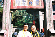 Guangong Culture Communication Co., Ltd 