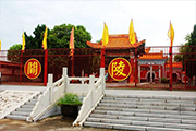 The Eighth Hubei Dangyang Guangong Cultu