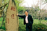 Guan Jiansheng